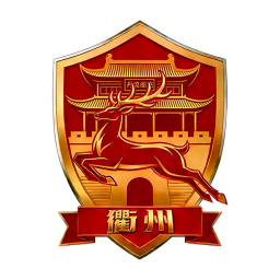 紹興隊