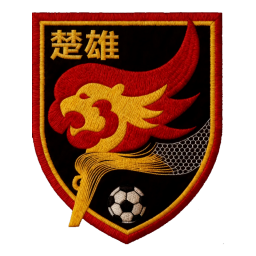 昆明隊