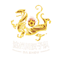 德陽隊(duì)