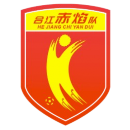 敘永宏恒鈣業(yè)隊(duì)